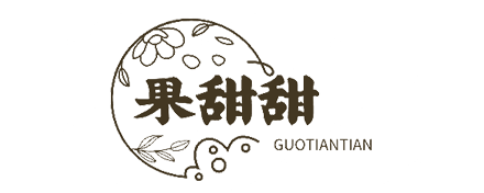 果甜甜