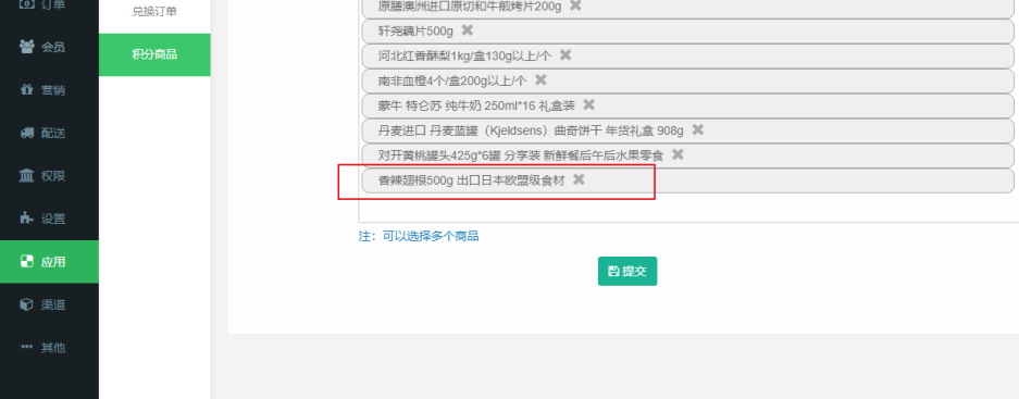 25fdf82b8b5895b9b6155131f9b9b5d1_1645601933148-e366480c-9541-4466-b482-a1bb67b710ff_x-oss-process=image%2Fresize%2Cw_937%2Climit_0.png