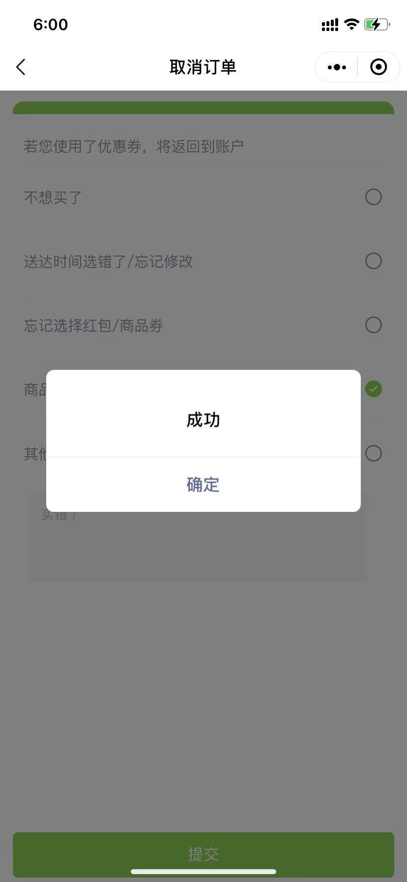 ecd1fb6978b3b8f4d30d2cb1193cd678_1645601932944-8dd1b28d-16e4-4d08-9667-47b36cc9fe0e_x-oss-process=image%2Fresize%2Cw_828%2Climit_0%2Finterlace%2C1.jpeg