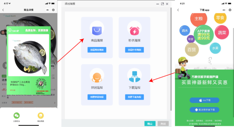 微信截图_20230510162513.png