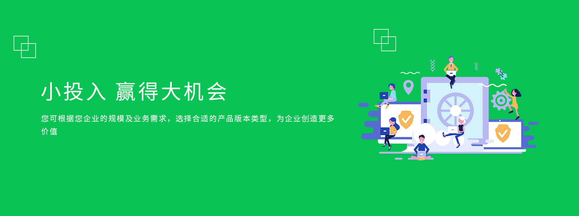 肉类更领先,万象生鲜系统更前沿配图1