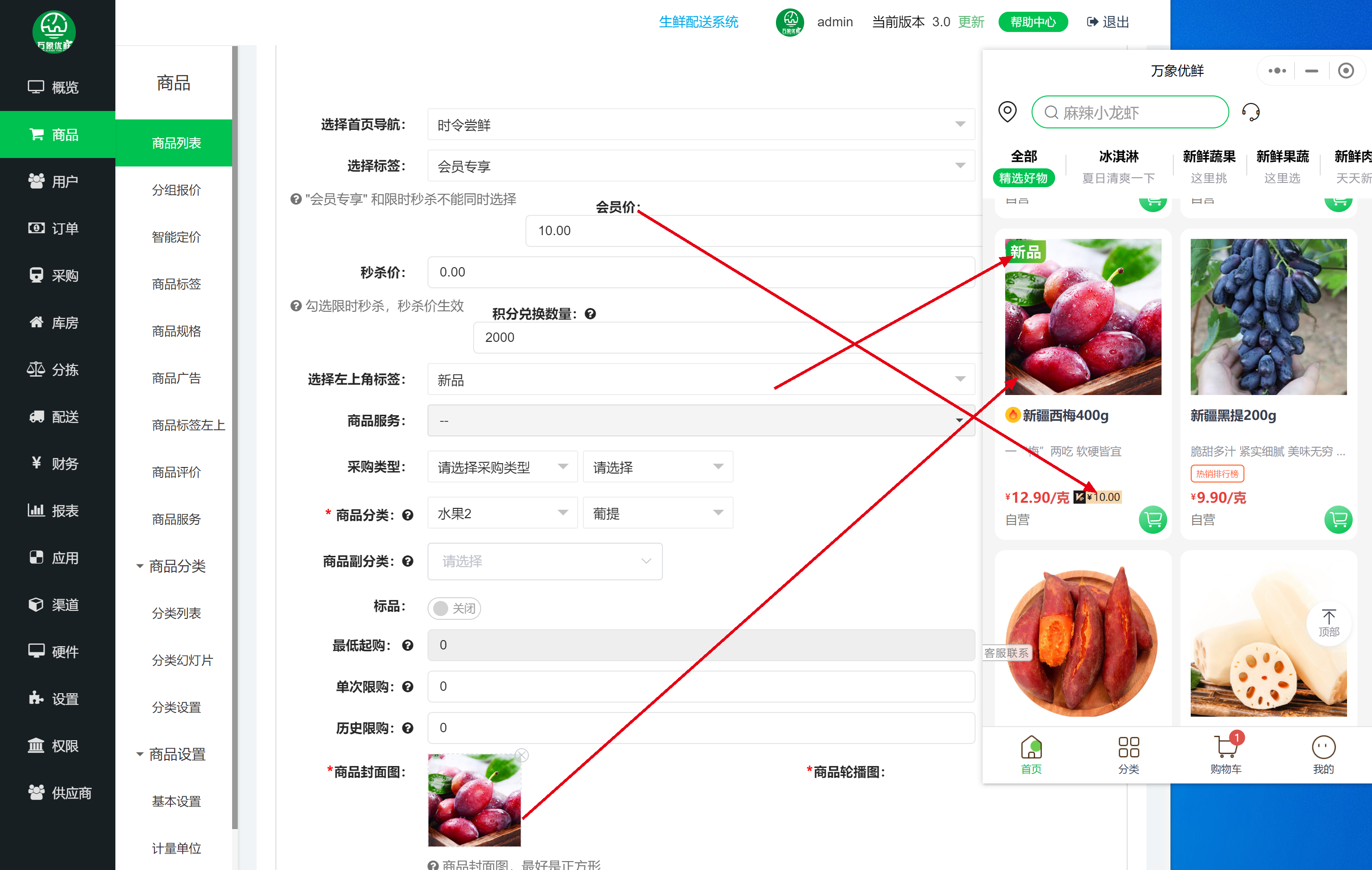 对应位置.png