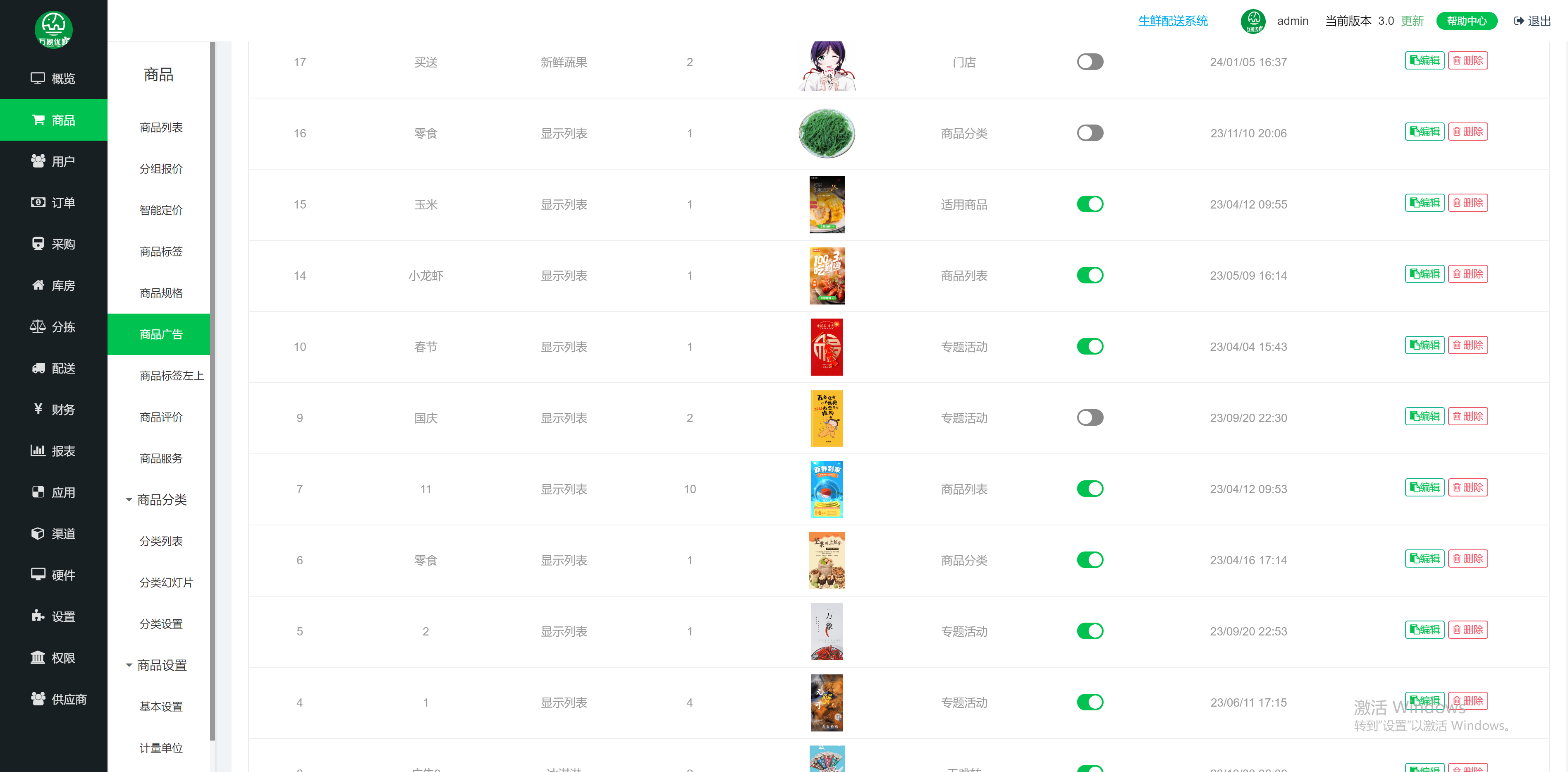 企业微信截图_17053931968045.png