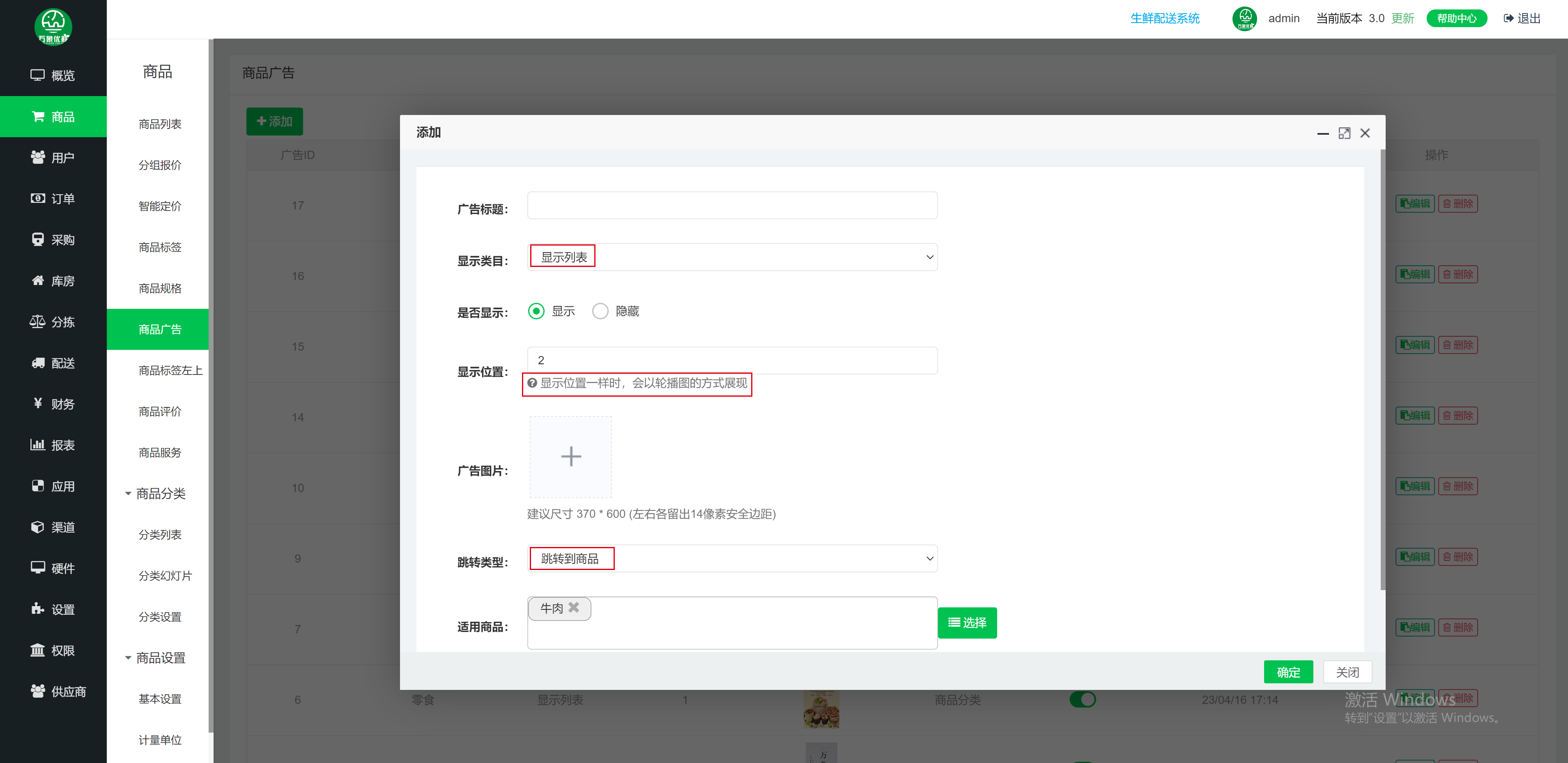企业微信截图_17053934142404.png