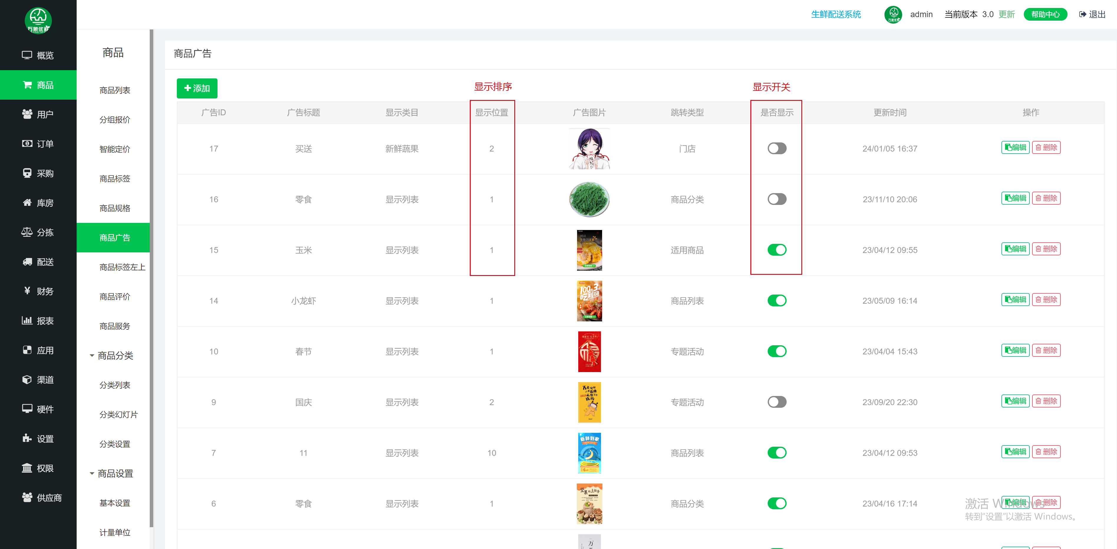 企业微信截图_17053935847415.png