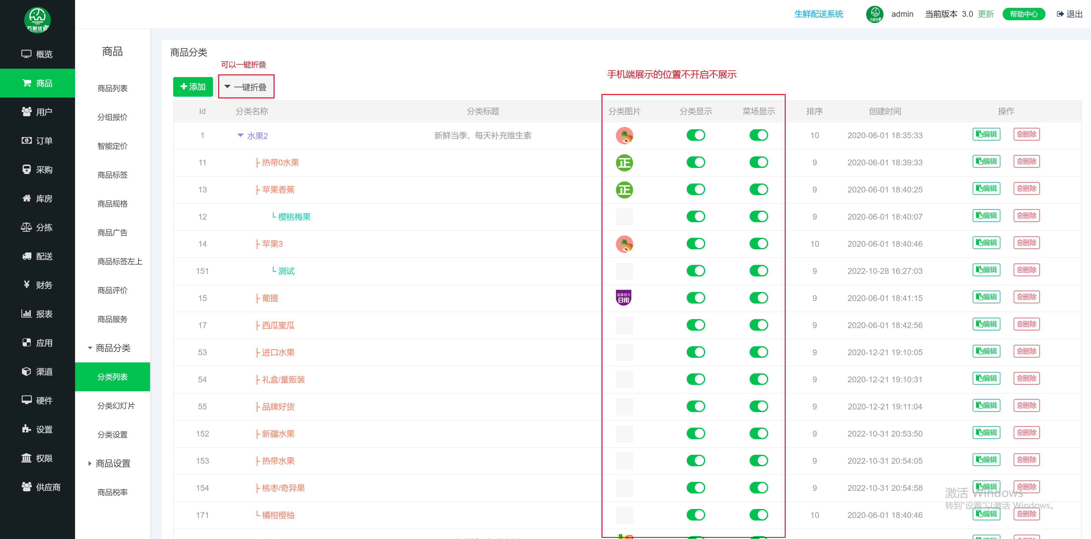 企业微信截图_1705394099185.png