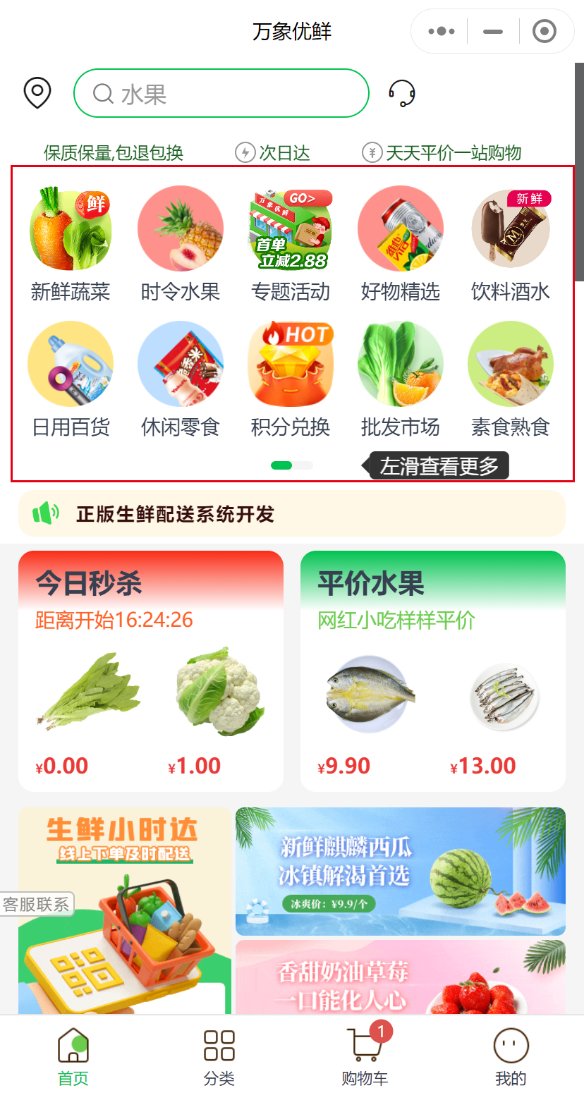 企业微信截图_17053941701139.png
