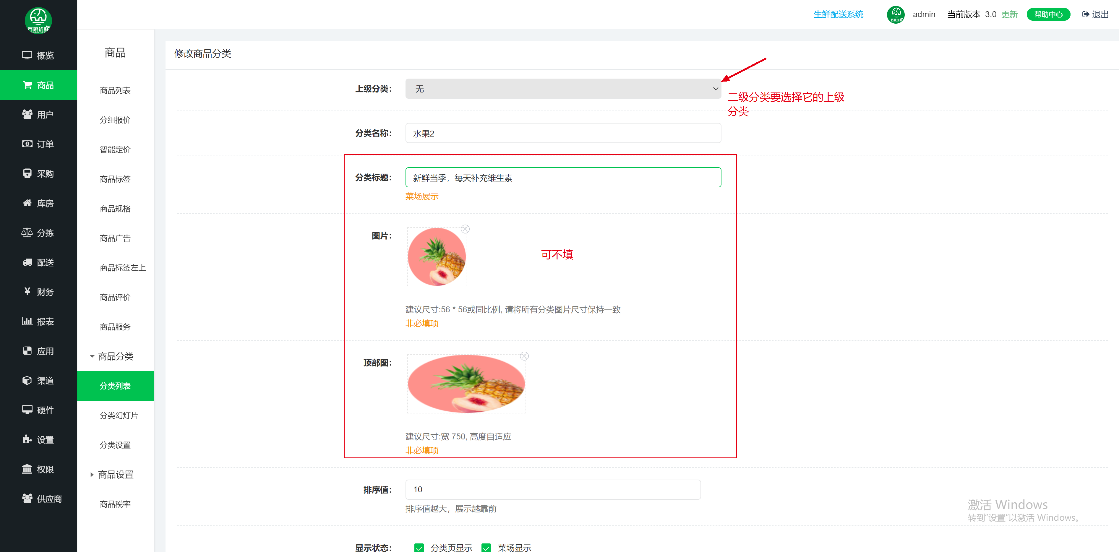 企业微信截图_17053945281166.png