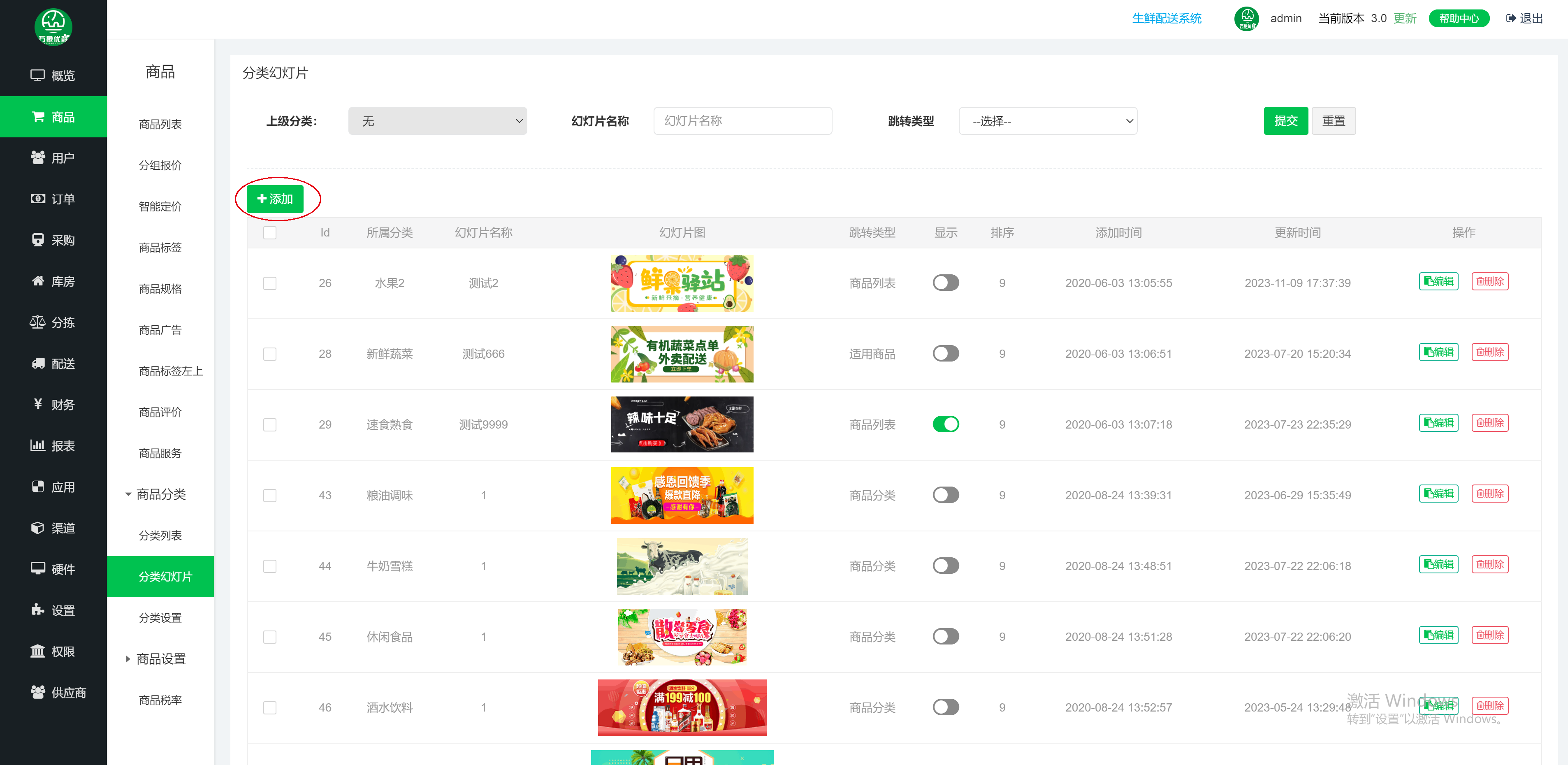 企业微信截图_17053946064476.png