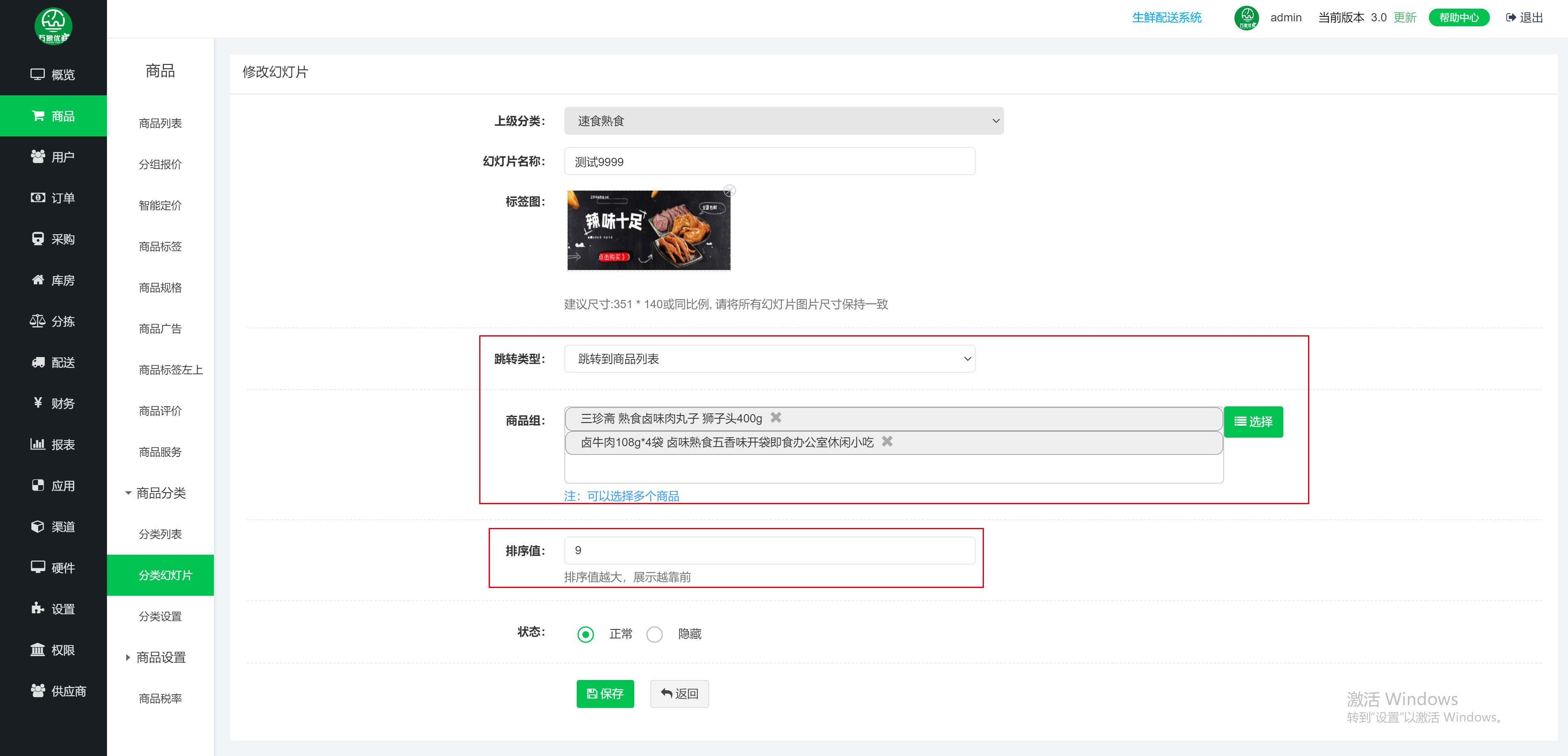 企业微信截图_17053947144931.png
