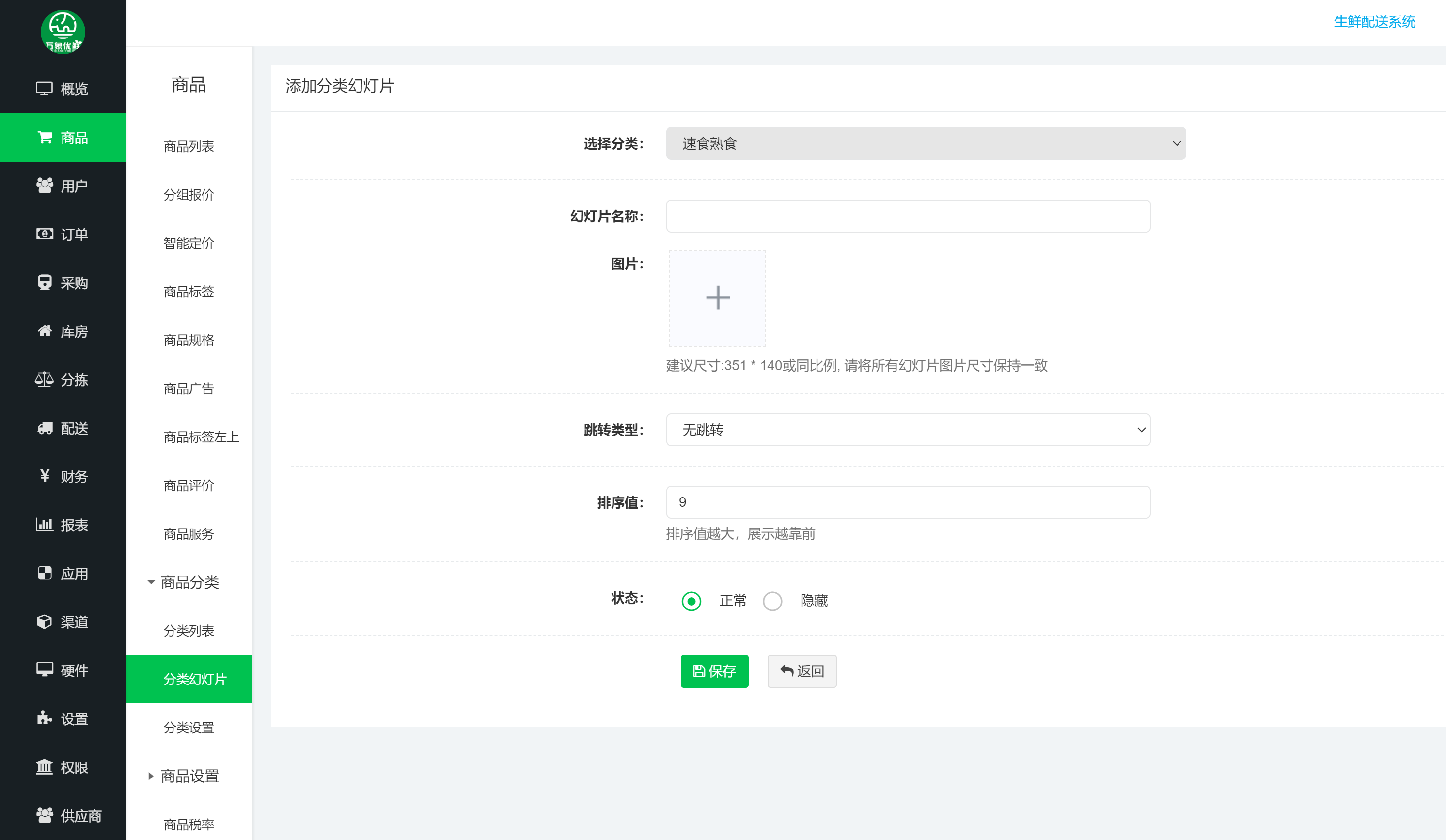 企业微信截图_17053949365770.png