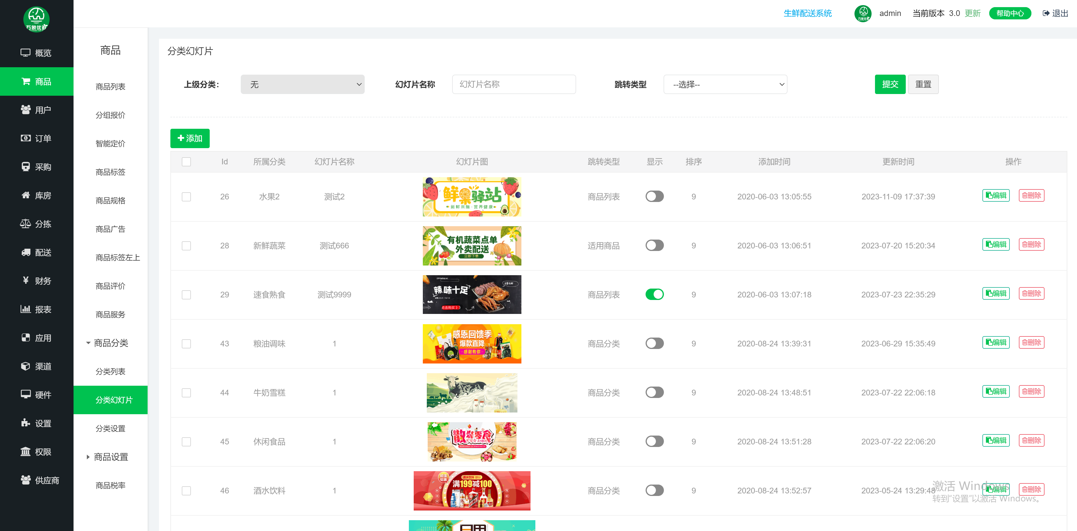 企业微信截图_17053948946721.png