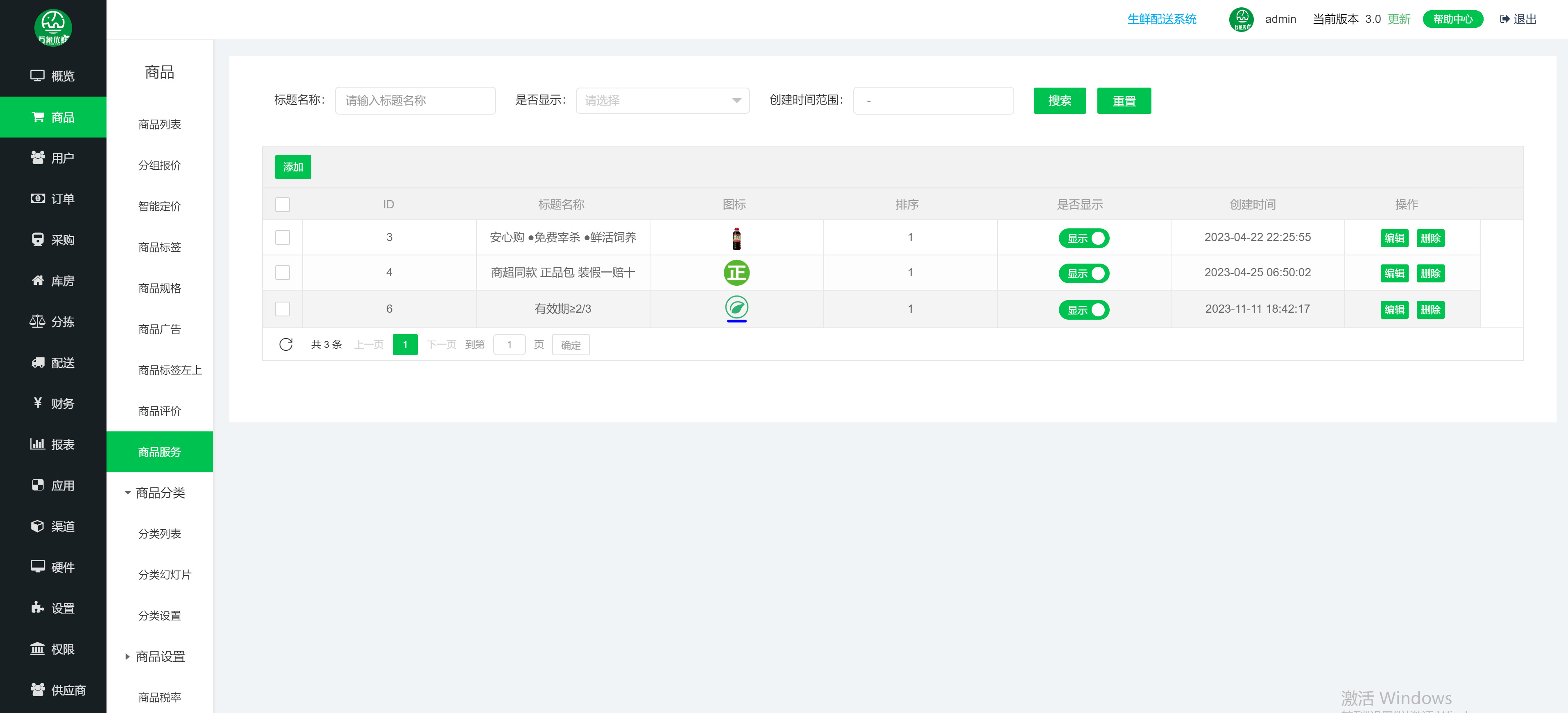 企业微信截图_17053950022185.png