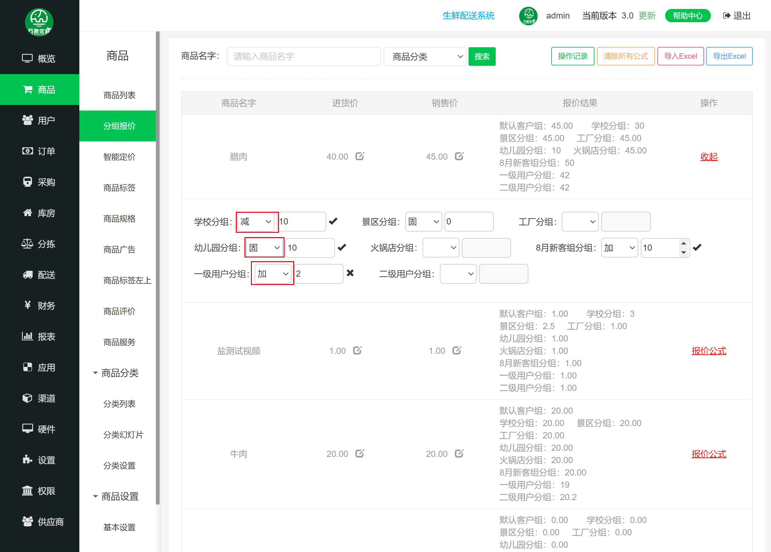 企业微信截图_17054576391356.png