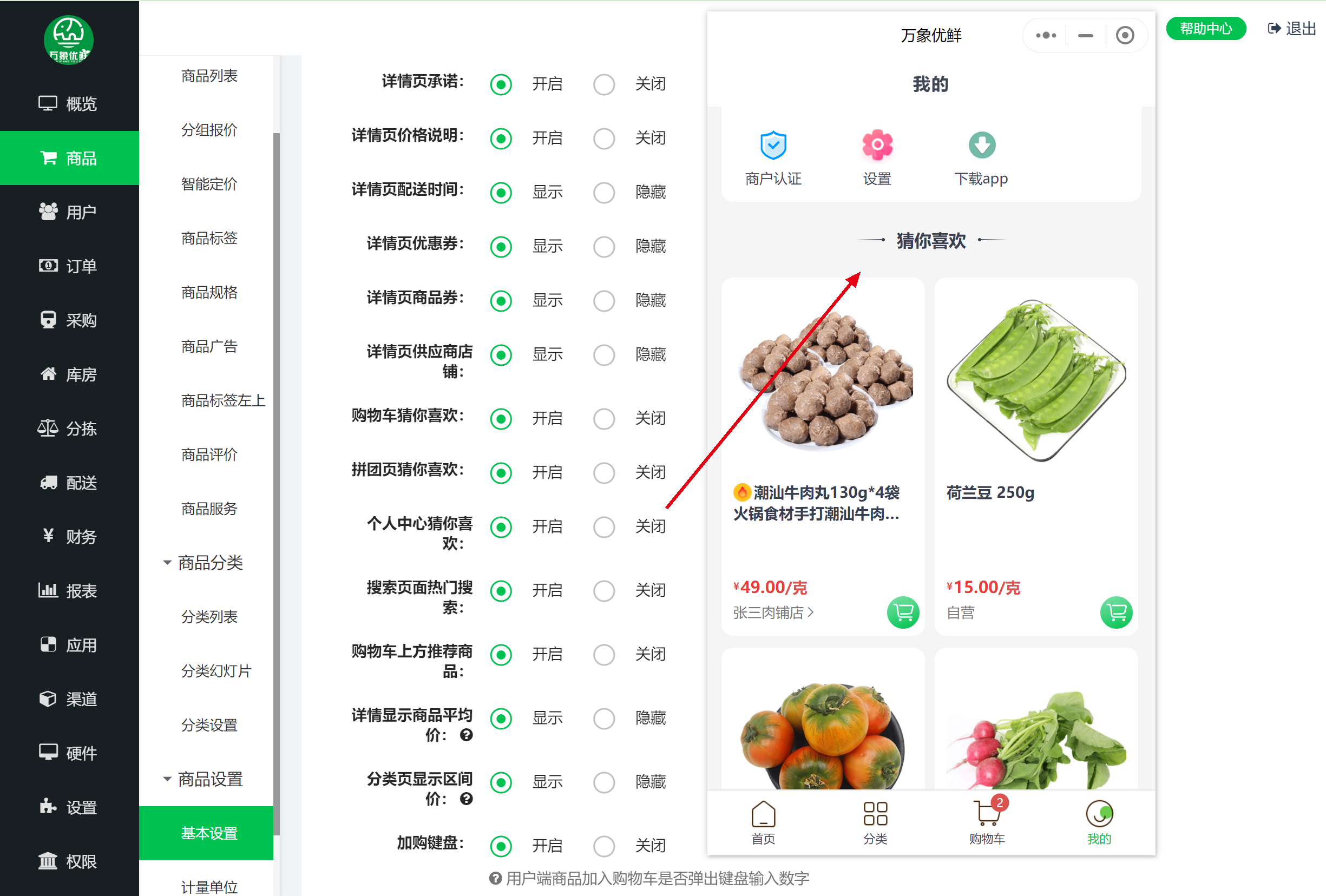 企业微信截图_17054581498827.png
