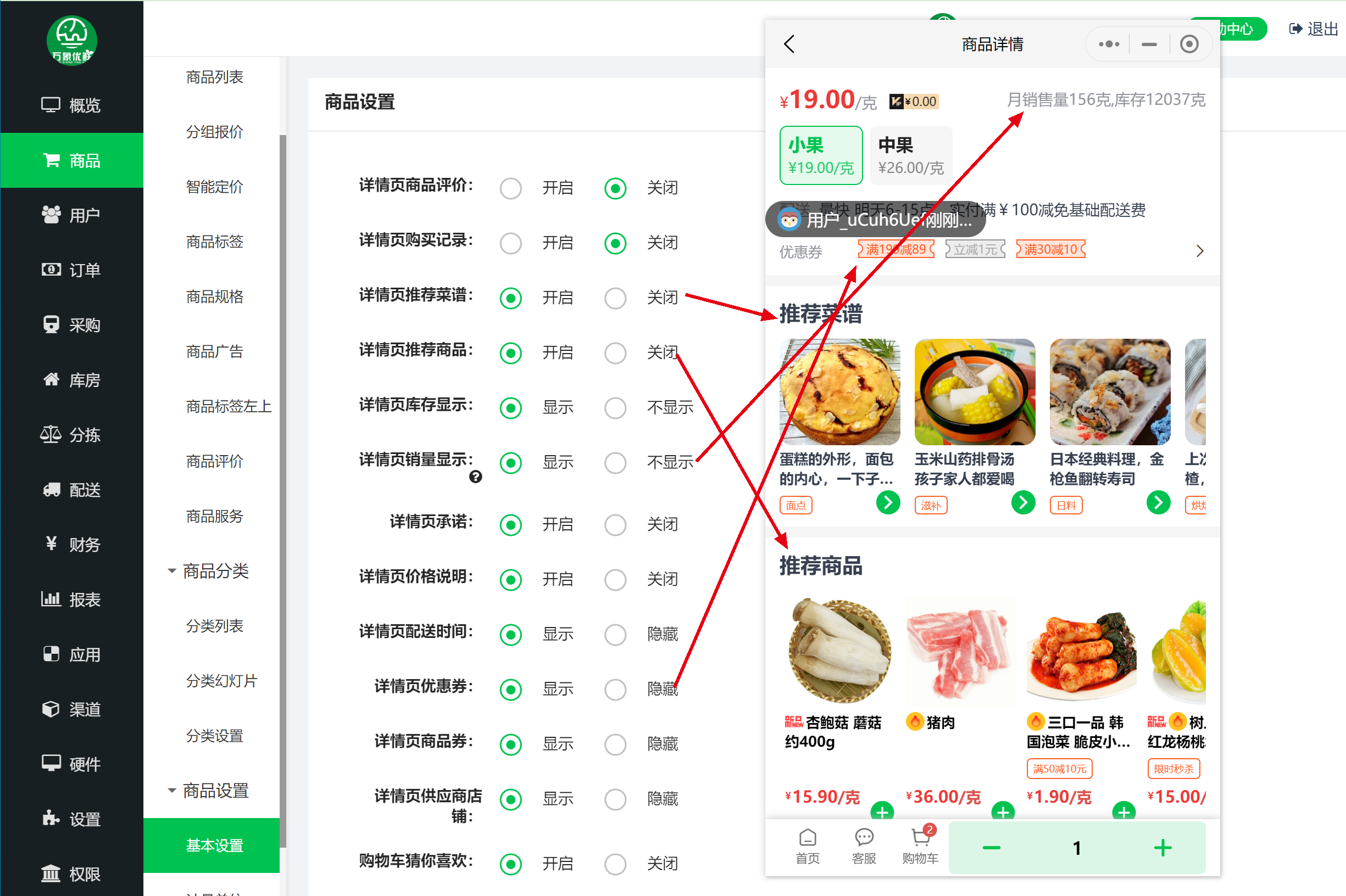 企业微信截图_17054583258564.png
