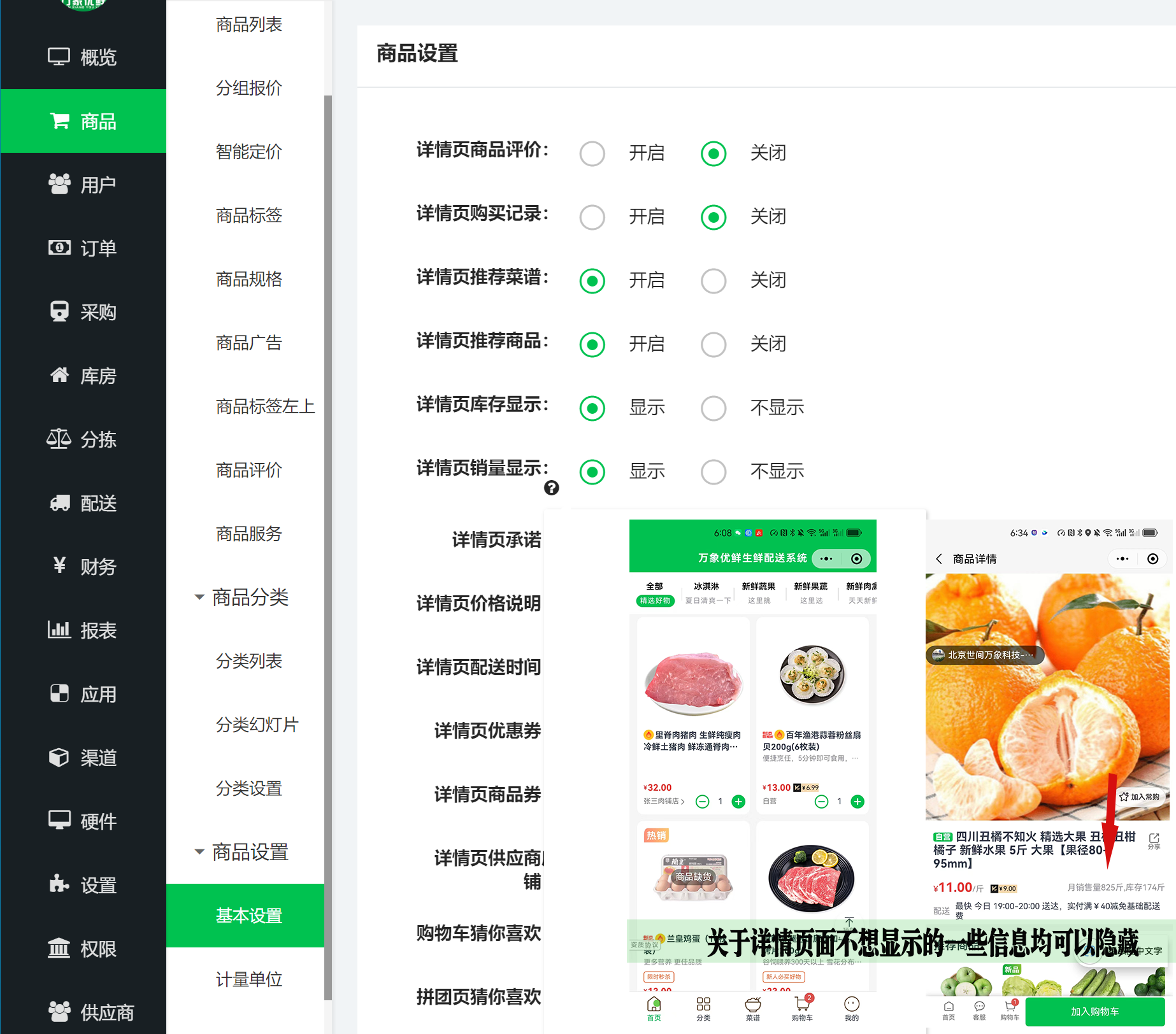 企业微信截图_17054586501309.png