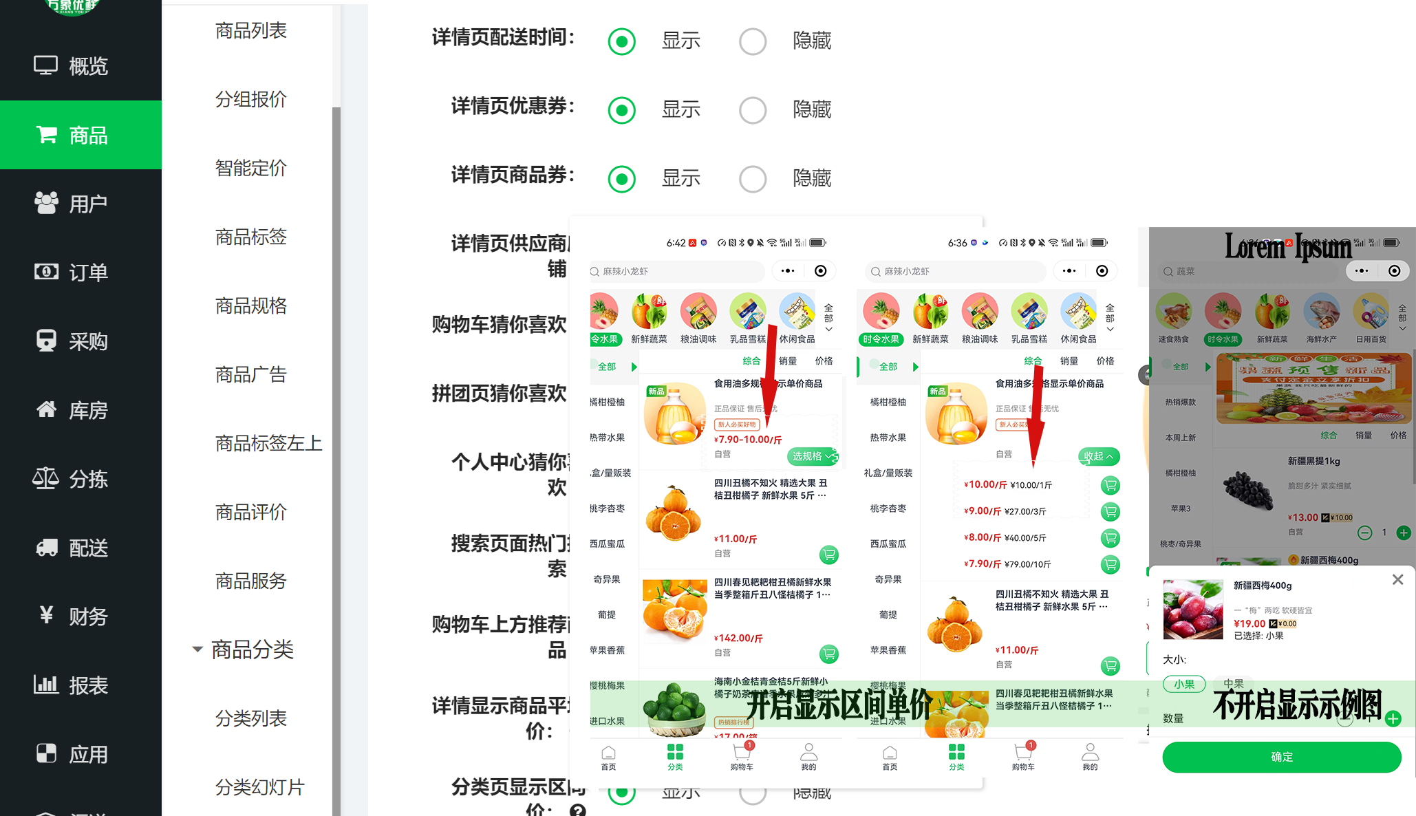 企业微信截图_17054588478067.png