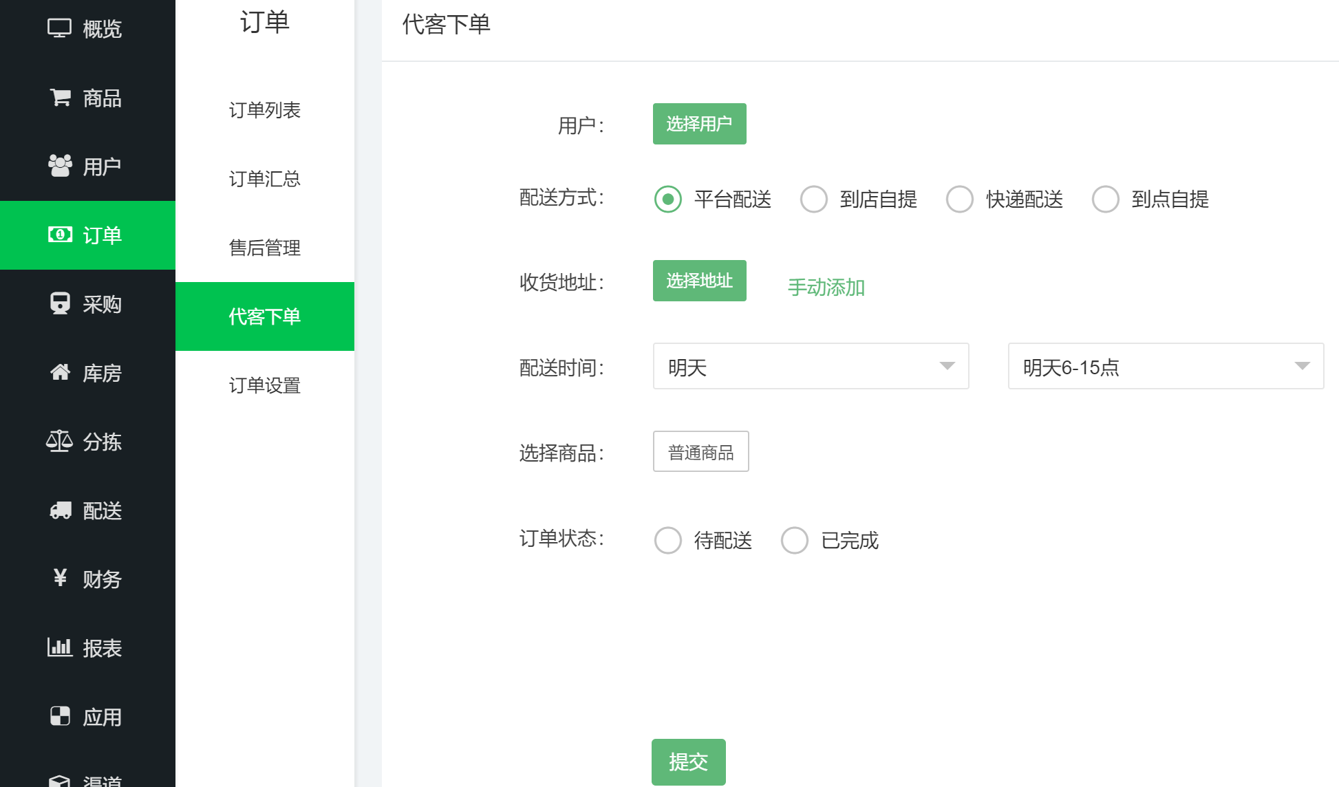 企业微信截图_17054730127346.png