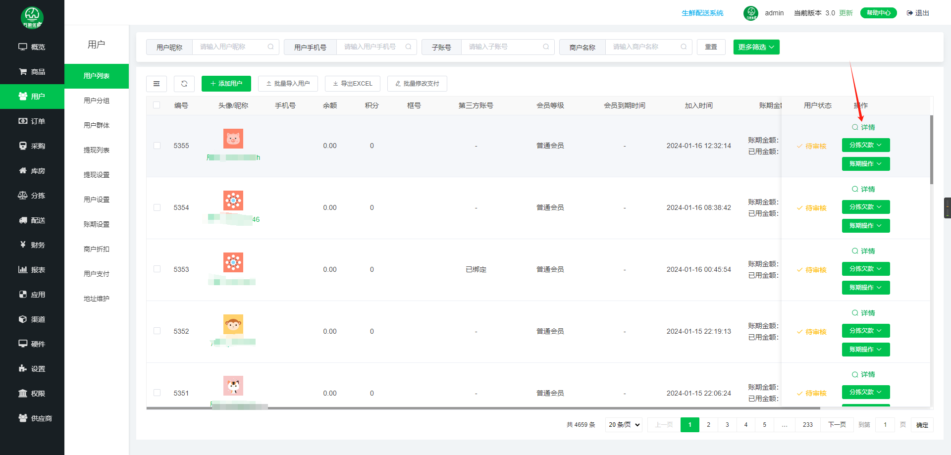 bf25b60ac81cd98891cb7a6ccbfe050d_1705385621110-d1818561-e96f-458d-932d-a6df0d4ff8f6.png