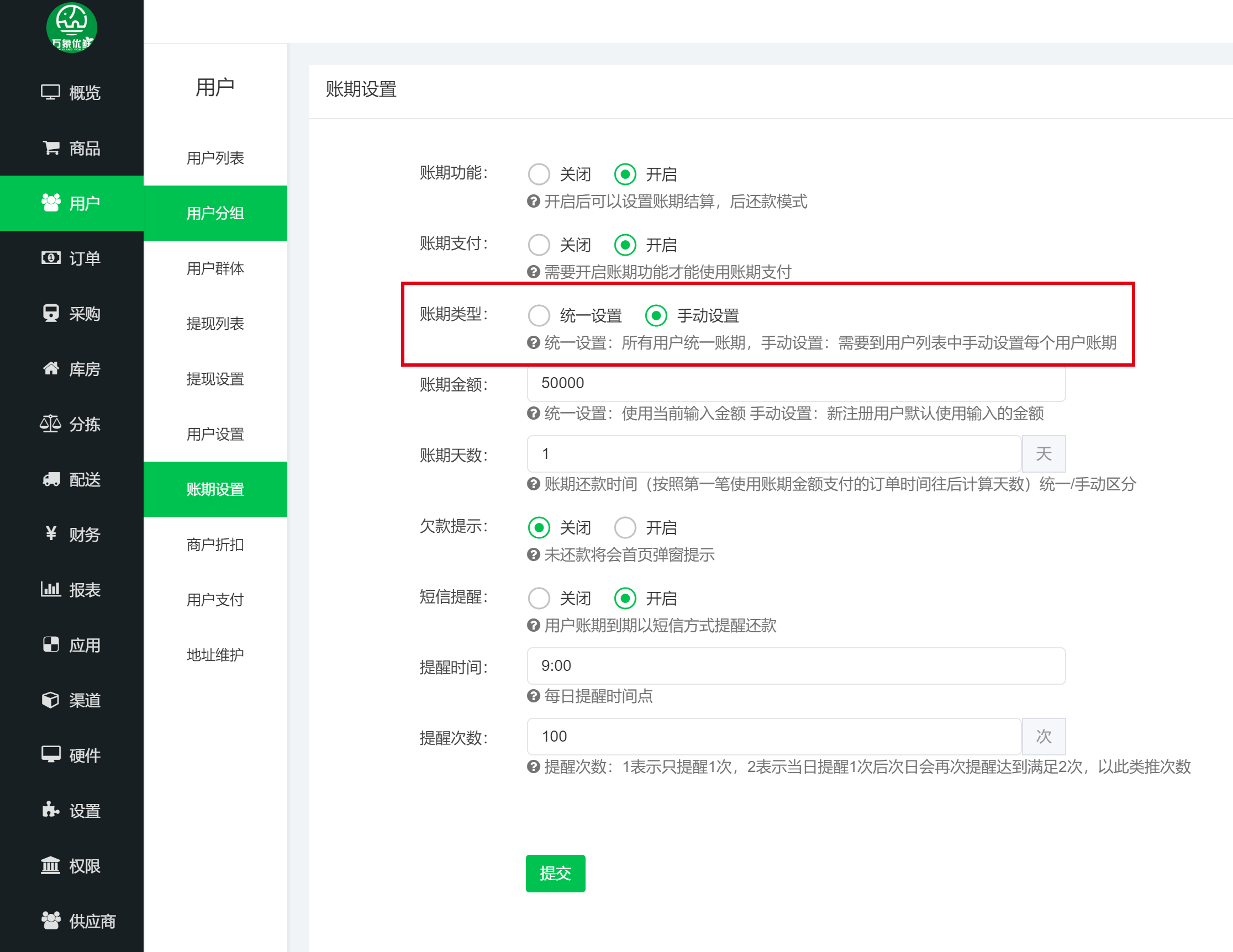 企业微信截图_1705546474240.png