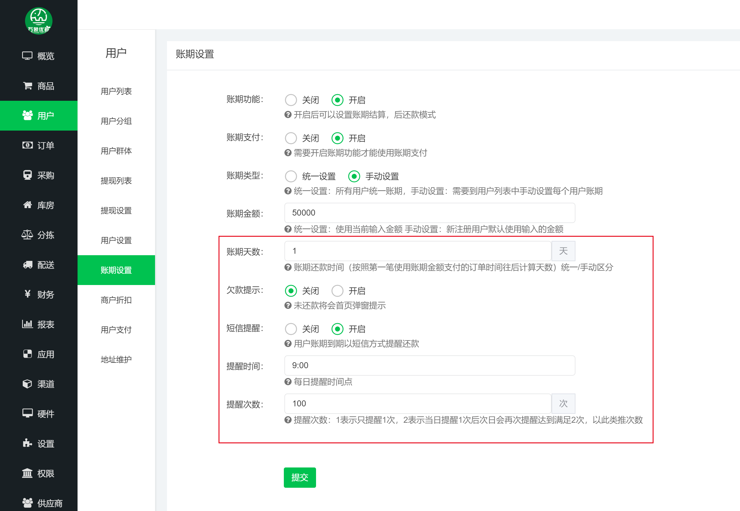 企业微信截图_17055467418330.png