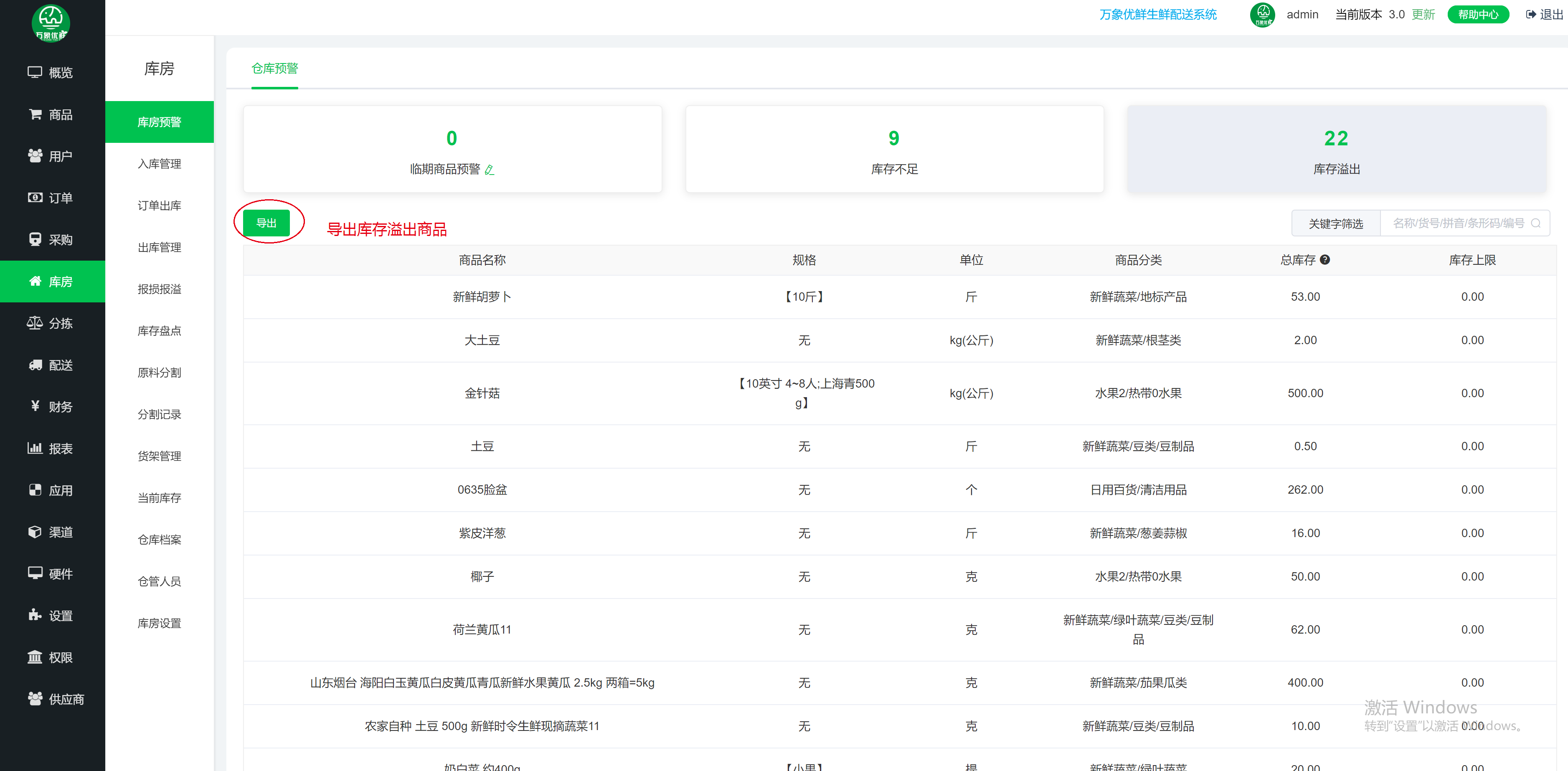 企业微信截图_17055639675404.png
