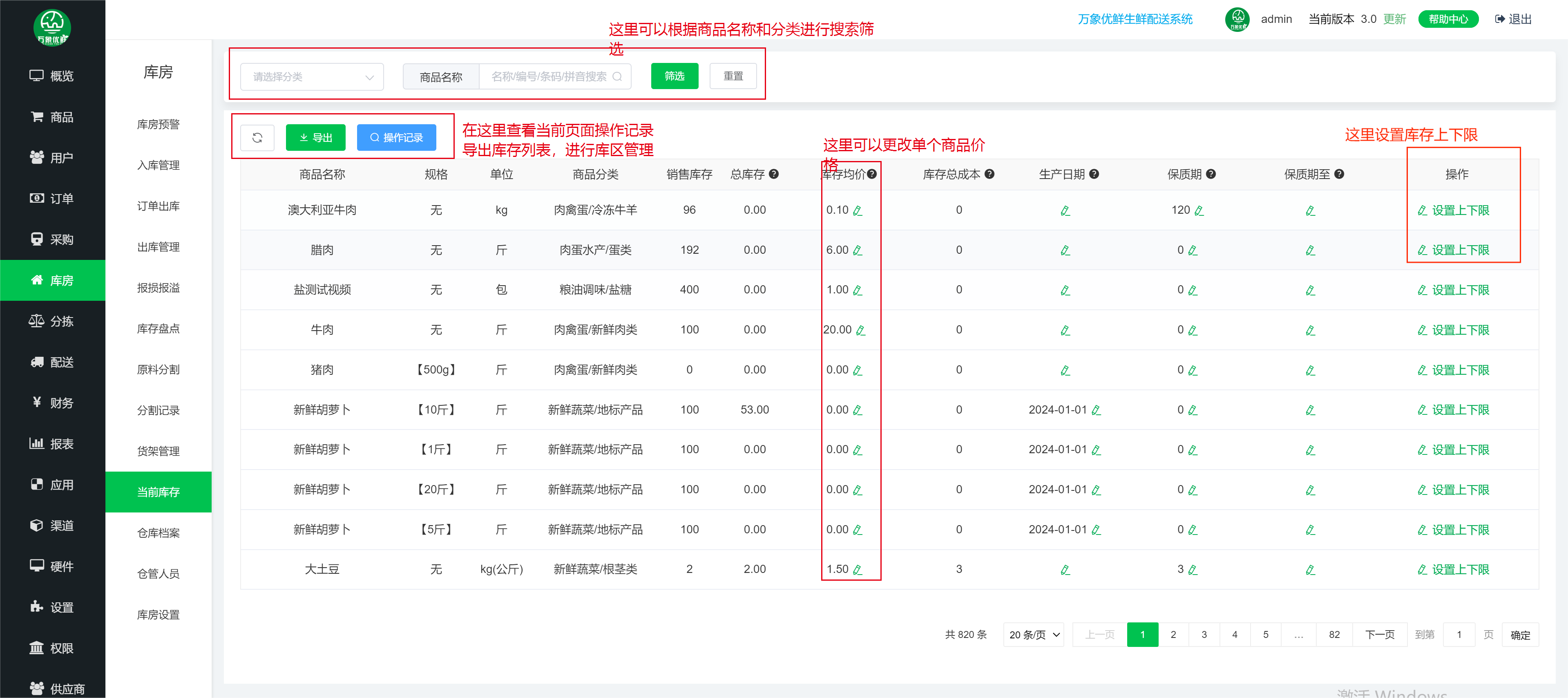 企业微信截图_17055694232214.png