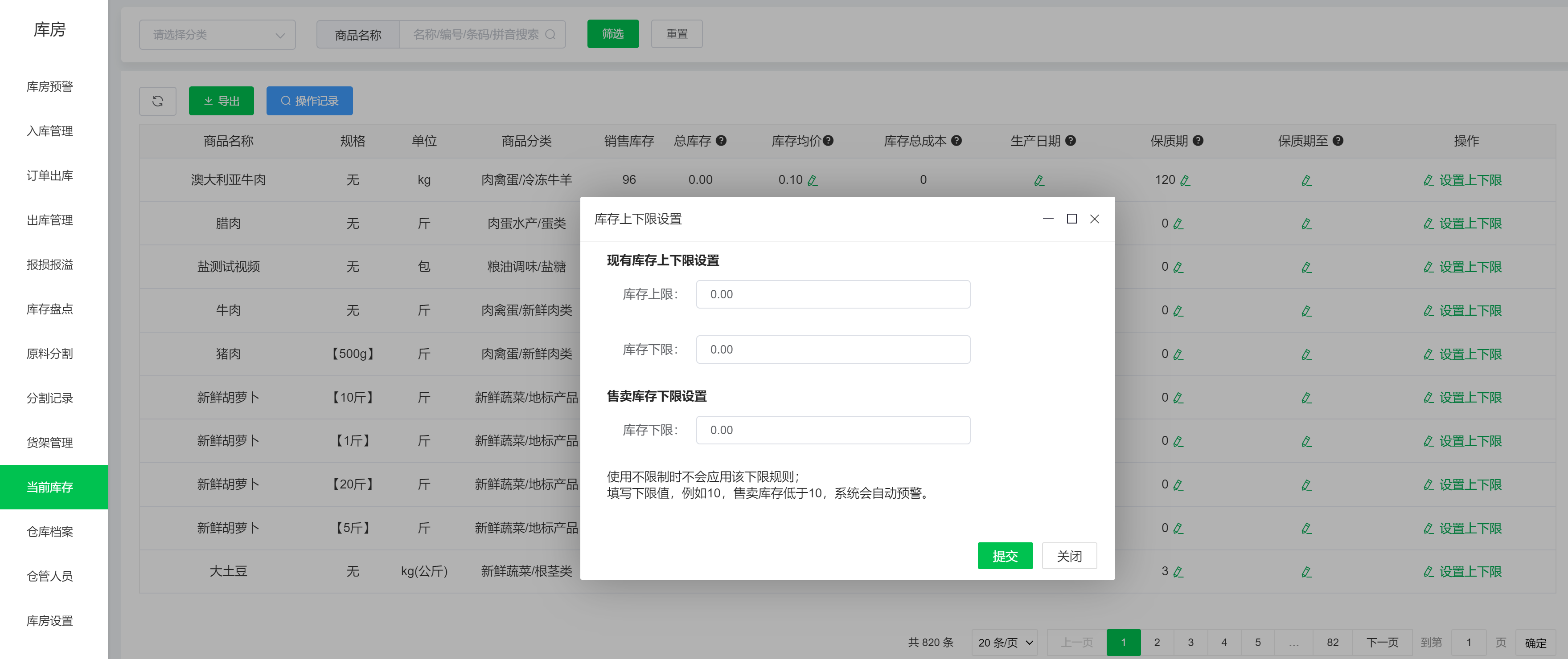 企业微信截图_17055697241427.png