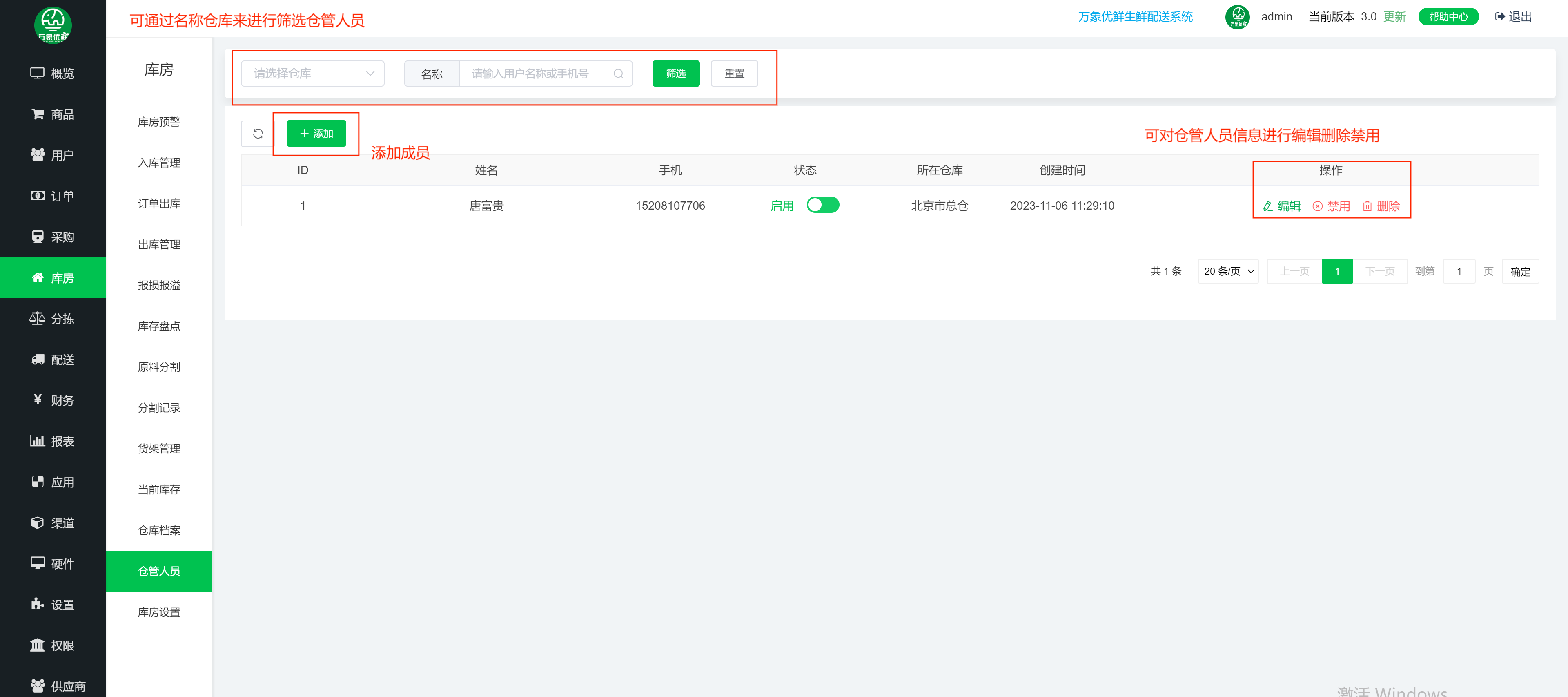 企业微信截图_17055700151399.png