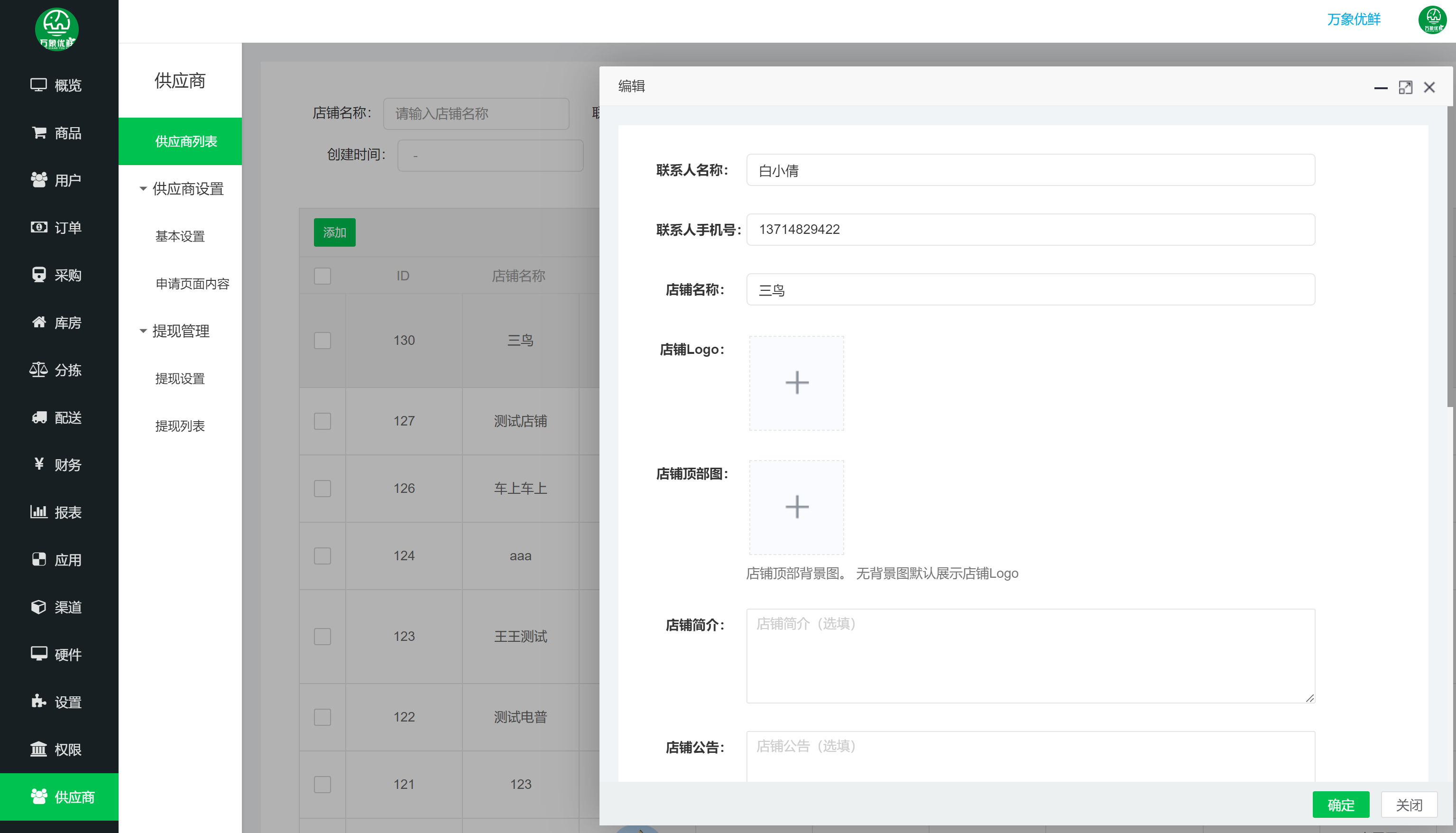 企业微信截图_17091026054520.png