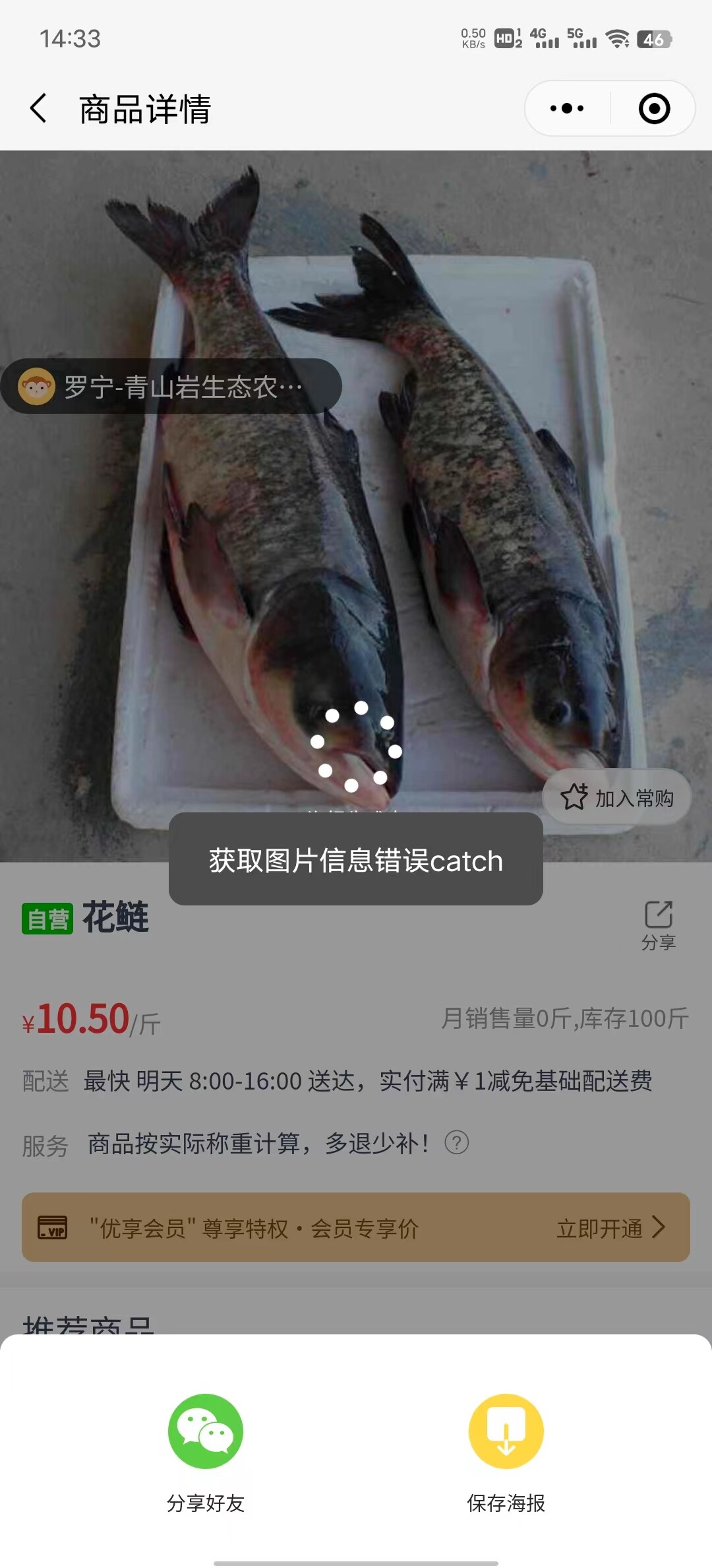6d5427d6-306b-458a-95f8-37751eb47c68.jpg