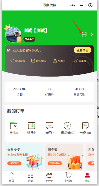 1b505ef9-8198-451b-b934-d4d90817c352.png