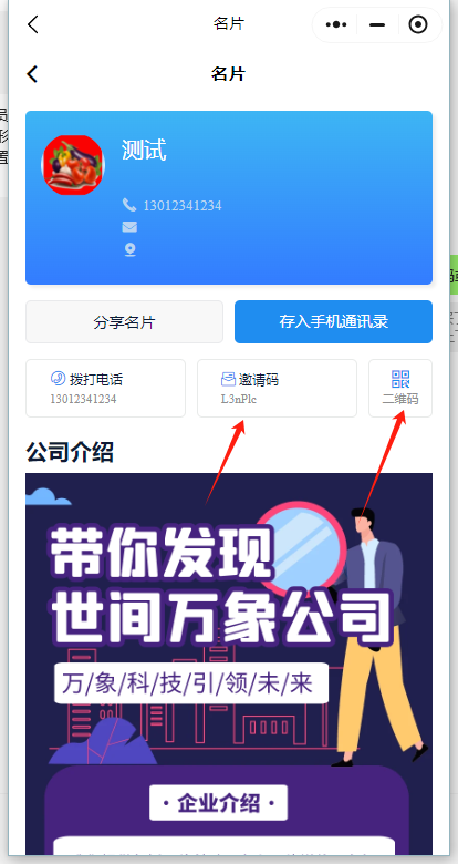 eec5b1c6-2b36-46c5-894b-f8939388bb40.png