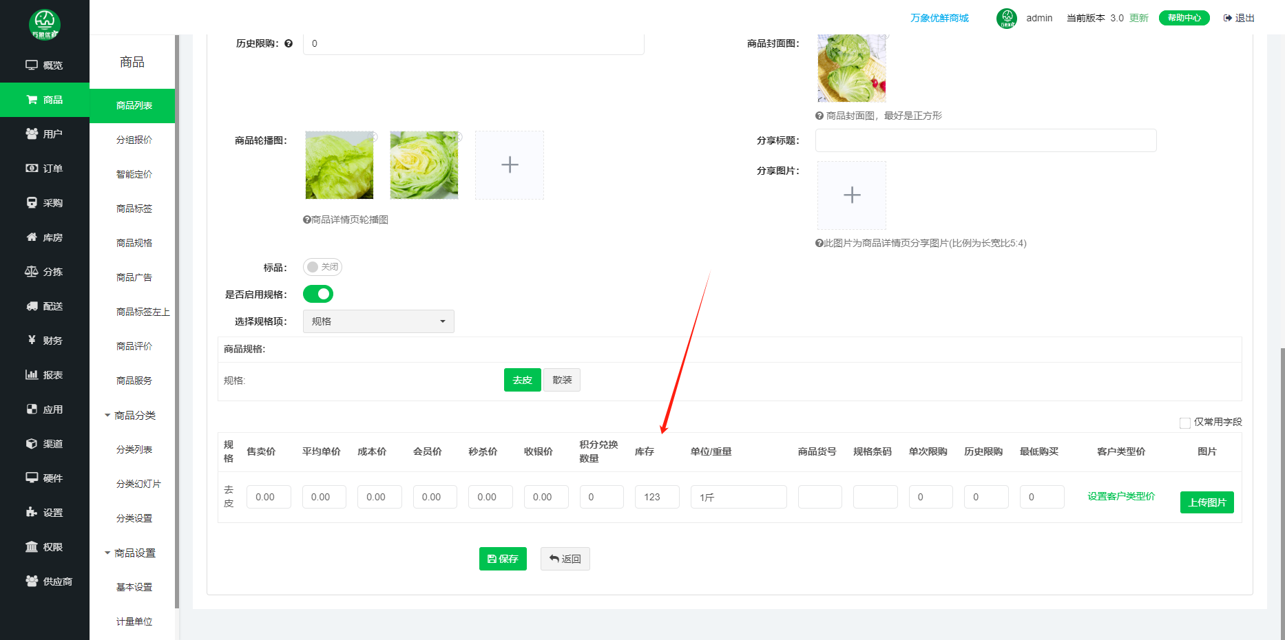 企业微信截图_17187781721314.png