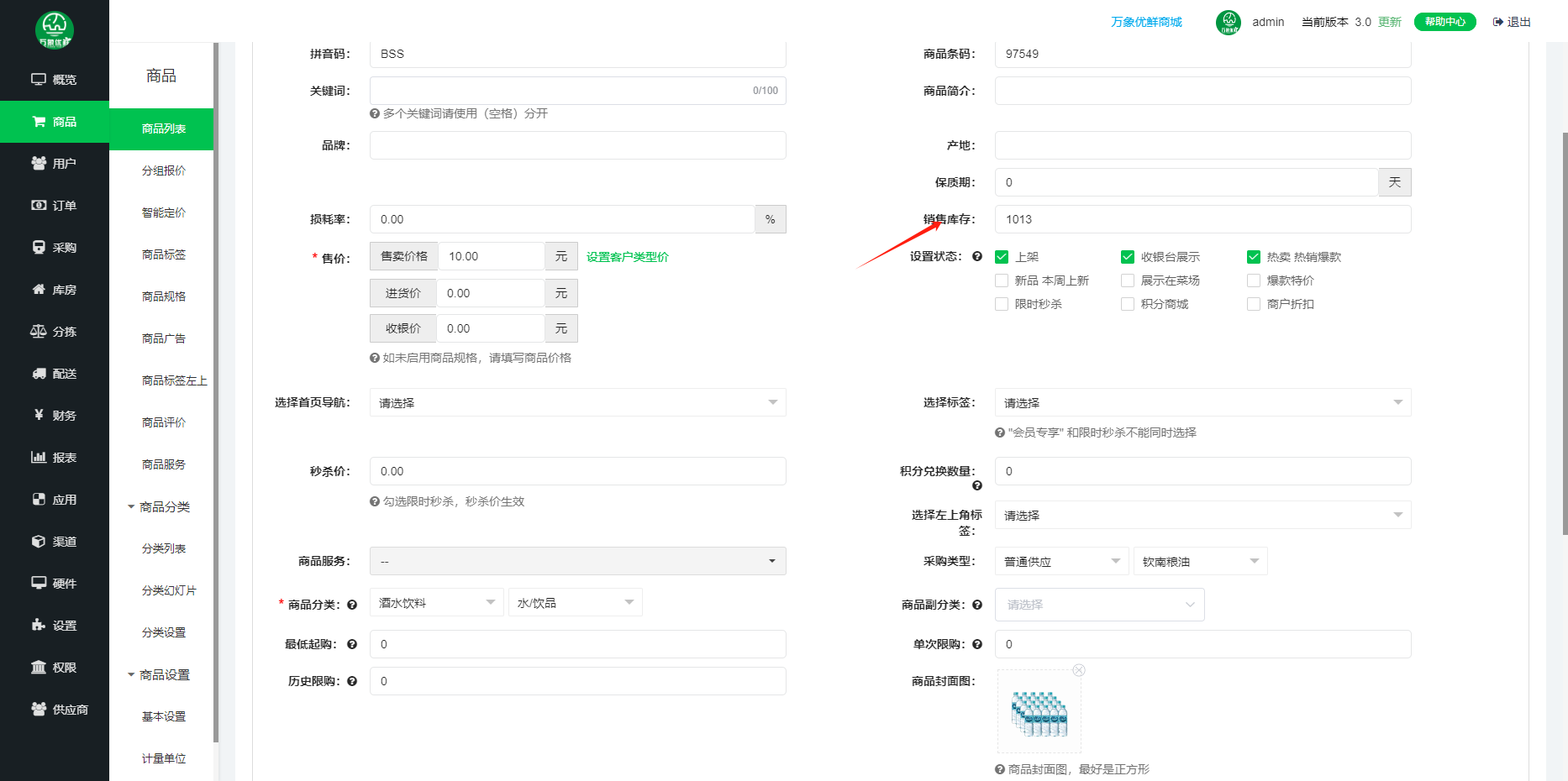 企业微信截图_17187782042163.png
