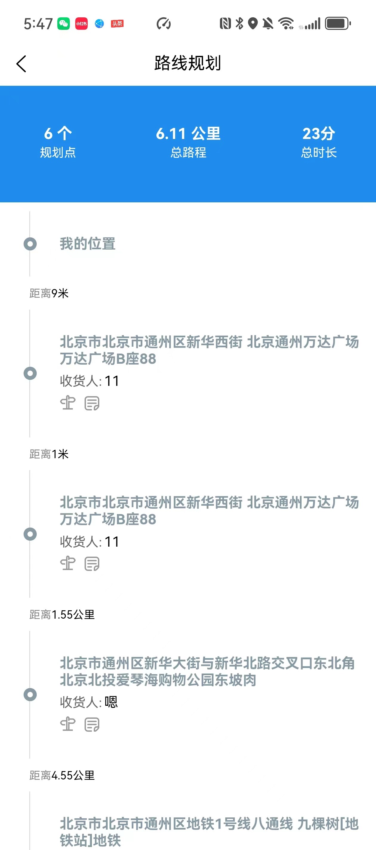 e4b963fc-d319-446b-810d-aa331eaf5e72.jpg