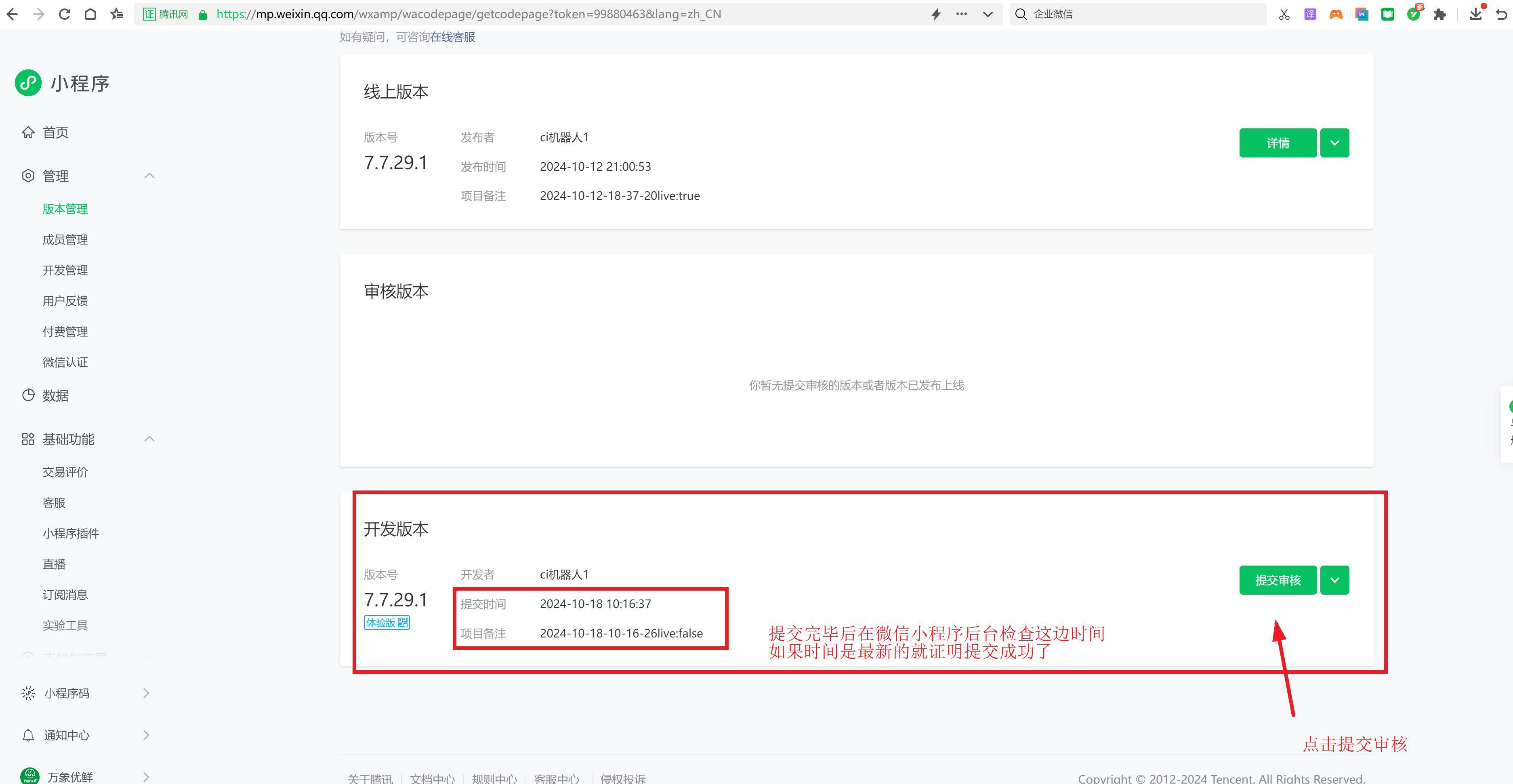 360截图20241018101852320.jpg
