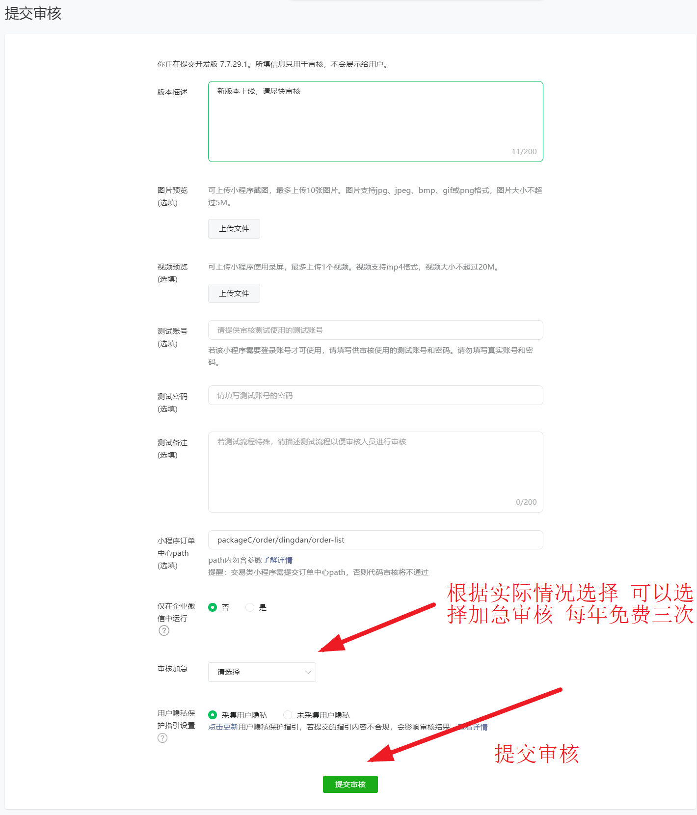 首衡集采集配怕积压？万象智能补货不囤货配图1