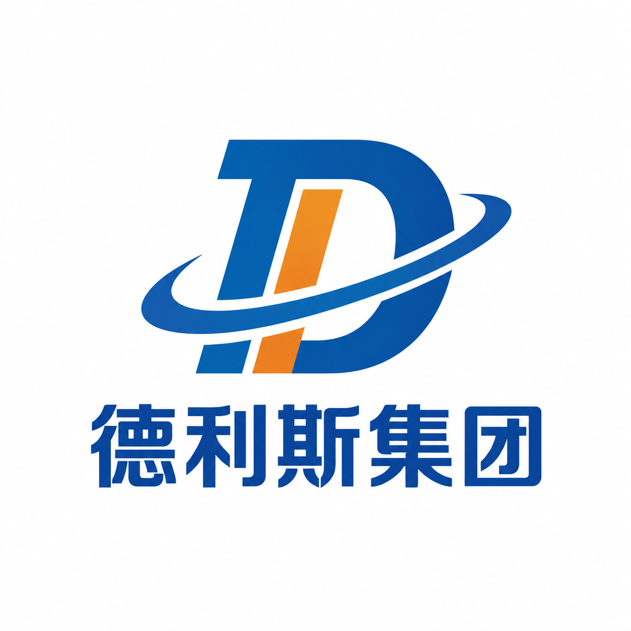 德利斯集团上市公司 Logo